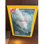  National geo графика Япония версия 1998/11 Челюсти 