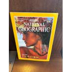  National geo графика Япония версия 1997/6 Таити. выбор 