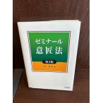 zemina-ru дизайн закон .. Хара 