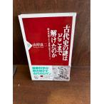  старый плата история. загадка. . волчок .. разряд. .(PHP новая книга ) гора . хорошо 2 
