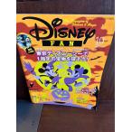 Disney FAN ( Disney вентилятор ) 2002 год 10 месяц номер Tokyo Disney si-.1 годовщина. . предмет .. похоже 