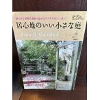 . ощущение. .. маленький двор - ограниченный пространство . замечательный . показывать I der . много шар мыс ..