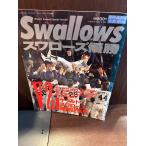  swallow z победа эпоха Heisei 5 год 