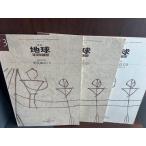  ежемесячный земля Tokai земля .1.2.3