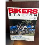 BIKERS STATION Biker's Station No.110 1996/11 мотоцикл хобби читатель : большой машина сборник 