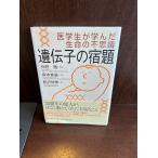 .... ..:. студент .... жизнь. тайна пешка ...