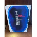  жизнь этика ..: медицина * медицинская помощь . какой .. трещина .... высота ...