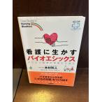  уход . сырой .. Vaio e Schic s:.. хороший этика . судить поэтому . дерево . выгода человек 