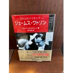 je-ms*watoson: DNA. Pioneer 