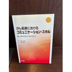 .. медицинская помощь что касается коммуникация * умение внутри ...DVD имеется 