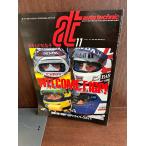 auto technic авто technique 1987/11 WELCOME F1GP дополнение нет 