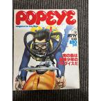 POPEYE Popeye 1978/5/25 тропический остров. приключение подросток. pala кости .