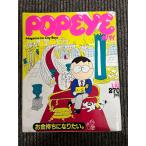 POPEYE Popeye 1983/1/25 деньги держать став хочет.