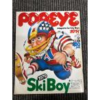 POPEYE Popeye 1978/11/25 SkiBoy