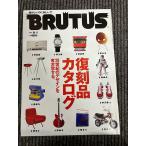 BRUTUS голубой tas1997.9/1 переиздание товар каталог 