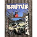 BRUTUS голубой tas1988/2/1. obi ...-.