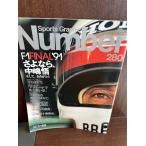  спорт * графика номер Number 280.. если, Nakajima Satoru 