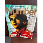  спорт * графика номер Number 301 F1 Япония GPp Revue 