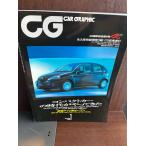CG CAR GRAPHIC( машина графика ) 2003 год 1 месяц экономичный автомобиль. времена ...... дополнение есть 