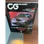 CG CAR GRAPHIC( машина графика ) 2003 год 2 месяц CG. выбрать year машина 2002 дополнение есть 