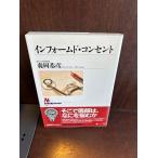  Info -mdo* розетка лес холм ..