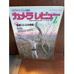  камера Revue 1981/1 новейший стробоскоп информация 