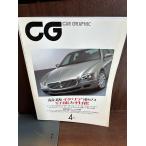 CG CAR GRAPHIC( машина графика ) 2004/4 новейший Италия автомобиль . талант . возможности 