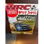 WRC plus срочное сообщение RALLY JAPANsoru bell g, Subaru .. страна . выгода . подарок 