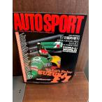 AUTO SPORT авто спорт 1989/11/12 экстренный больше .SUZUKA F1