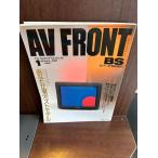 AV FRONTe-bi* передний 1992/1 вы . выбрать Best Model 