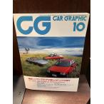 CG CAR GRAPHIC( машина графика ) 83-10 test; Ниссан Gloria V30E&amp; Cedric V20ET