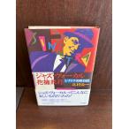  Jazz *vo-karu.. путешествие :sina тигр название . иметь . север .. один 