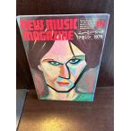 NEW MUSIC MAGAZINE новый музыка журнал 1979/10 Japan * джем 