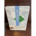  сборник . японский рыбалка литература другой шт 1 рыба. лет час регистрация 