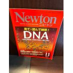 Newton ( новый тонн ) 2011/11 смотри * прочитав согласие!DNA