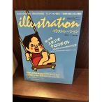 illustration ( иллюстрации рацион ) 2010 год 07 месяц номер Studio крокодил 