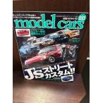 model cars ( модель The Cars ) 221 J's Street custom 