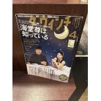 da* vi nchi2009/4 море ... .....