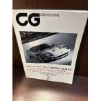 CG CAR GRAPHIC( машина графика ) 2005/2 суперкар 1972-2004