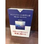  вы .. ..... сердце .ver.0 проблема ....[ собственный ]. понимать -слойный сосна . весна 