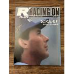  рейсинг on 1994/JUNE. подобный ., Senna 