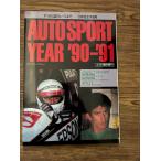 AUTO SPORT YEAR 90-91