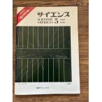  наука 1982/5 супер Milky Way сборник .. космос. пустой . дополнение нет 