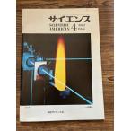  наука 1982/4.. химия 
