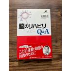 .. li - biliQ&amp;A Takeda ..