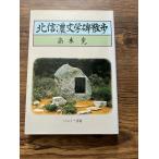  север доверие . литература . прогулка высота дерево .