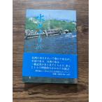  вода вместе с доверие . каждый день газета фирма сборник 