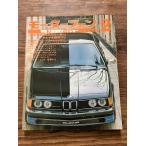  Motor Fan 1981/2 Osaka международный авто шоу 