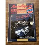 AUTOSPORT ( авто спорт ) 1987 8-1.....F3. все 