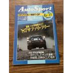 AUTOSPORT ( авто спорт ) 1987 6-15 '87 Safari Rally 
